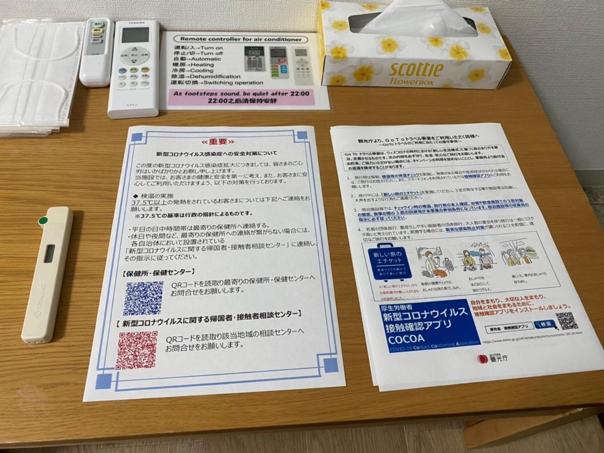 Sunstay - Higashi-Nakano Tokyo Bagian luar foto
